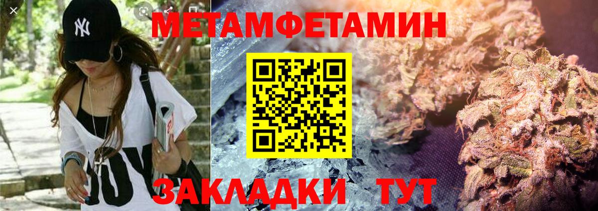 АМФЕТАМИН 97% Туймазы