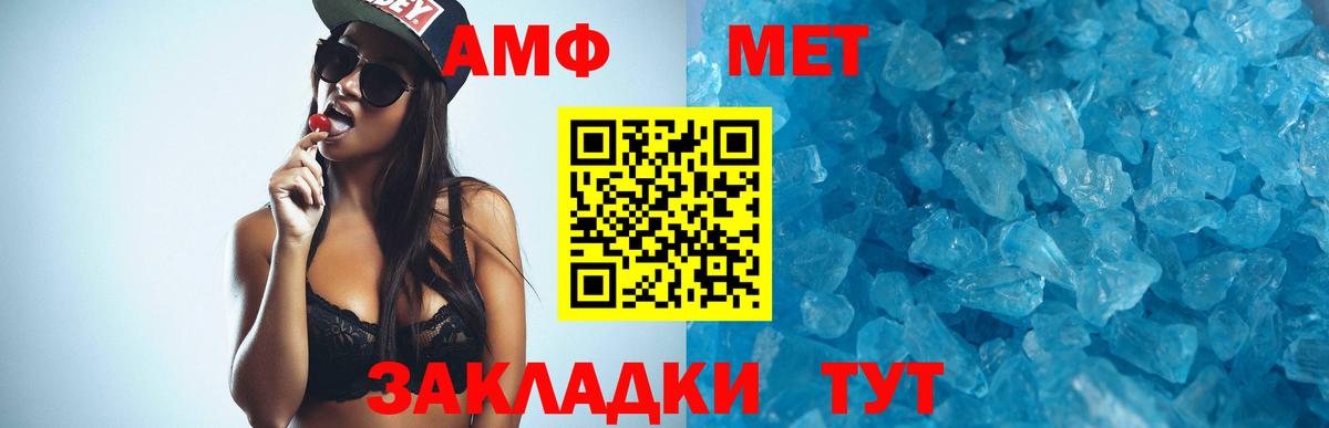 Амфетамин VHQ  АМФЕТАМИН  Туймазы  Амфетамин  Вход с VPN 