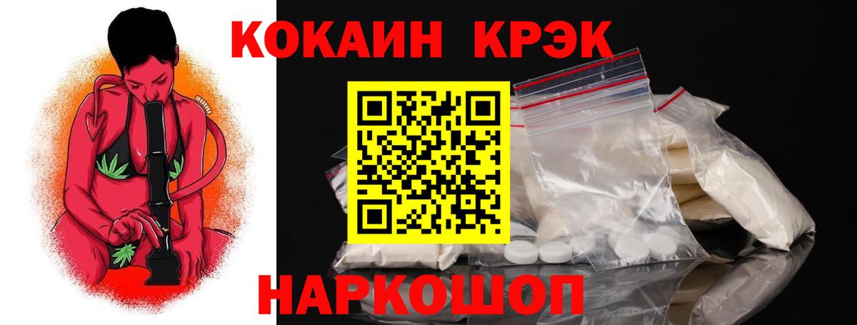 Cocaine Боливия Туймазы