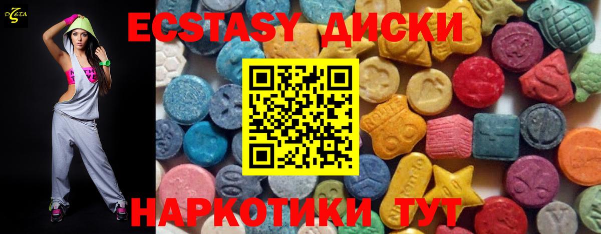 ЭКСТАЗИ MDMA  Вход с VPN  Туймазы  купить закладку  Экстази Punisher 