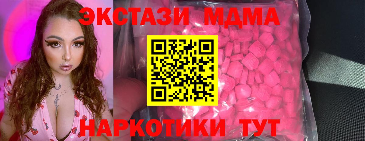 Меф   Каннабис  Купить наркоту  Туймазы  Вход с VPN  Меф  ГАШ 