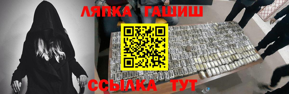 Гашиш Ice-O-Lator  ГАШИШ Cannabis  Туймазы  Вход с VPN 