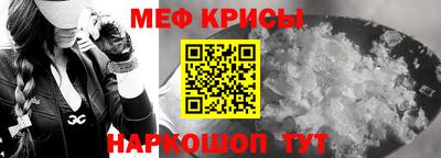 синтетический гашиш Ливны
