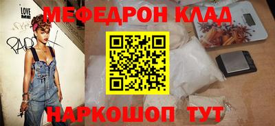 МДПВ Ликино-Дулёво