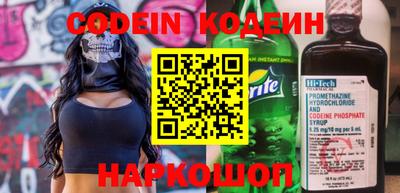 синтетический гашиш Ливны