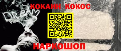 кокаин премиум Лесосибирск