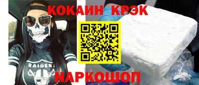 синтетический гашиш Ливны