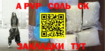 синтетический гашиш Ливны