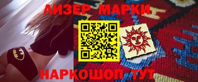 синтетический гашиш Ливны