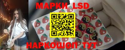 синтетический гашиш Ливны