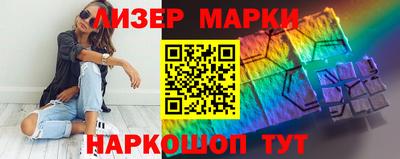 синтетический гашиш Ливны