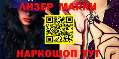 синтетический гашиш Ливны