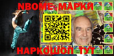 синтетический гашиш Ливны