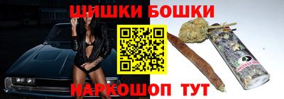 синтетический гашиш Ливны