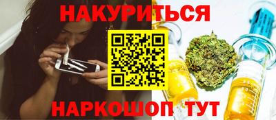 синтетический гашиш Ливны