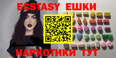 синтетический гашиш Ливны