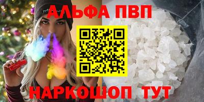 синтетический гашиш Ливны