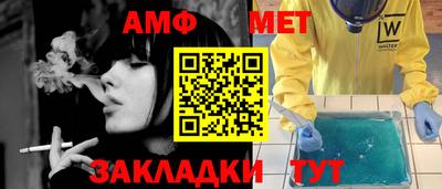 синтетический гашиш Ливны