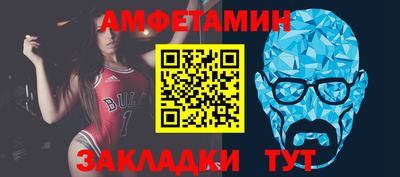 синтетический гашиш Ливны