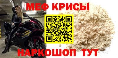 синтетический гашиш Ливны