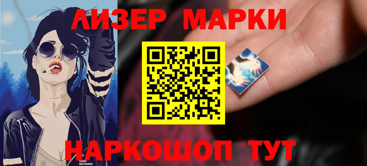 ЛСД экстази кислота  ЛСД экстази ecstasy  МЕГА ссылка  Туймазы  Вход с VPN 