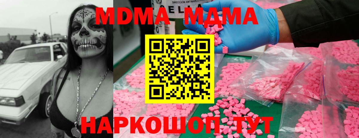 MDMA VHQ Туймазы