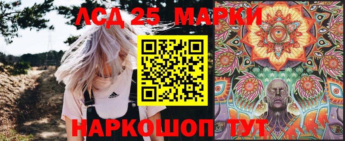 Туймазы  Наркотические марки 1500мкг  Марки N-bome  Вход с VPN 