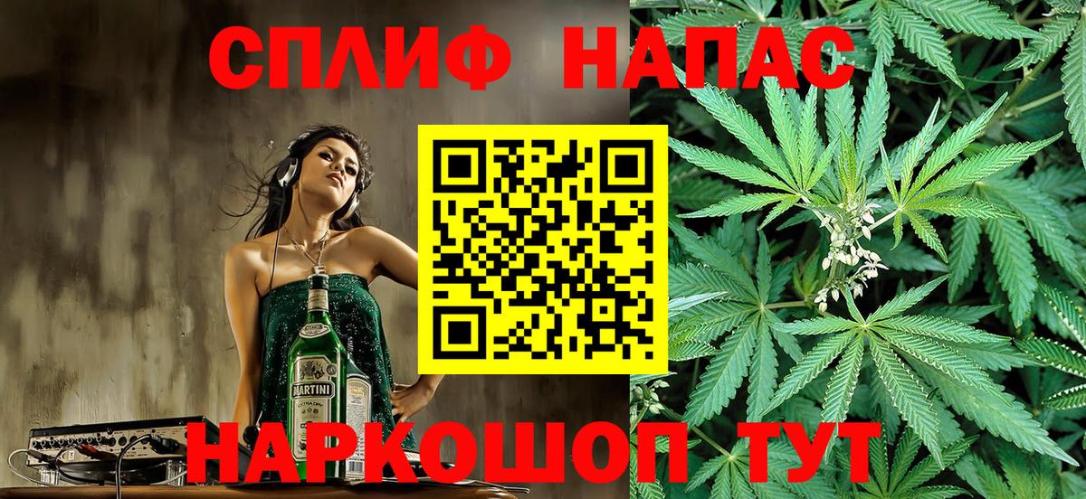 Канабис SATIVA & INDICA Туймазы